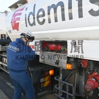 タンクローリー２台指導　釧路署と消防が路上検査【釧路市】(2024-11-19)