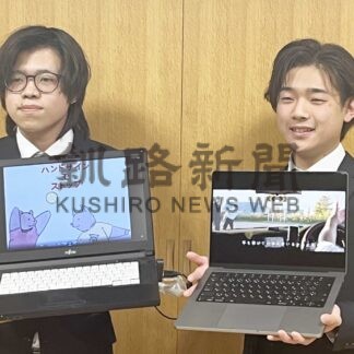 ハンドサインで交通安全　ＩＴ専門学校生２人が動画製作【中標津】(2024-11-18)