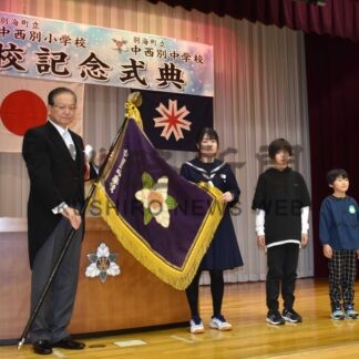 学びやとの別れ惜しむ　中西別幼稚園、小中 閉園・閉校で記念式【別海】(2024-11-10)