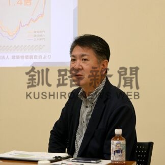 住まいづくりプロに学ぶ　大久保創建がセミナー【釧路市】(2024-11-22)