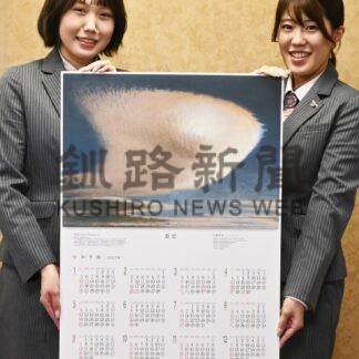 岩橋氏の日本画採用　釧路信金１００周年カレンダー２日から配布【釧路市】(2024-11-27)