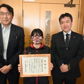 福祉施設に器具寄贈　阿寒中、古紙回収益金で【釧路市】(2024-11-07)