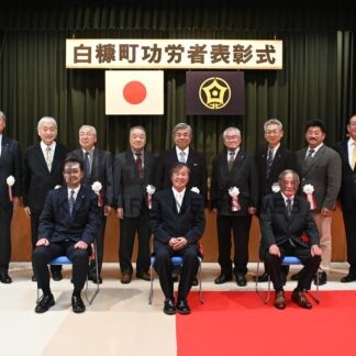 町政発展に寄与、功績たたえ　柳谷、内田、月居さん表彰【白糠】(2024-11-13)