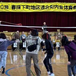 ３世代 競技楽しみ親睦　春採下町連町体育祭【釧路市】(2024-11-02)