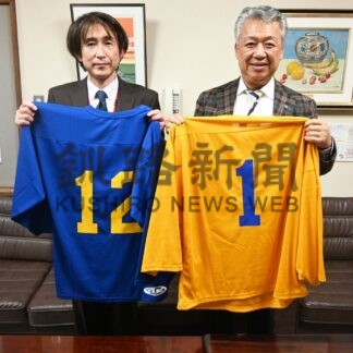 アイホユニホーム使って　釧ア連など、釧路学校連盟に寄贈【釧路市】(2024-11-12)