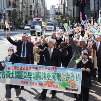 領土返還 今年もアピール　１日に東京、後継者４世も初派遣【根室】(2024-11-27)