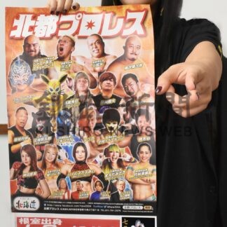 根室出身女性覆面レスラー「七星」２９日に凱旋試合【根室】(2024-11-21)