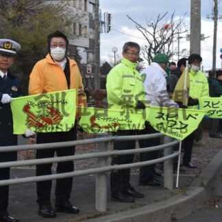 冬の交通安全運動スタート_1(2024-11-14)