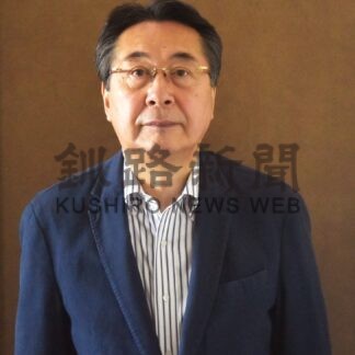 秋の褒章　釧根管内から３人(2024-11-02)