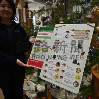 Ｘマスマーケットきてね【浜中】(2024-12-12)