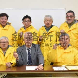 幣舞橋の観光環境整備　ボランティアの会、今シーズンも除雪作業【釧路市】(2024-12-07)