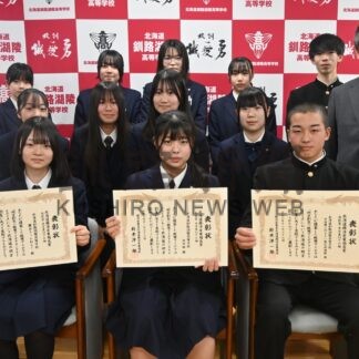 「地方創生☆政策アイデアコンテスト２０２４」湖陵高３チーム最高賞【釧路市】(2024-12-02)