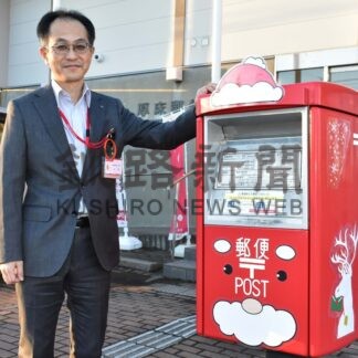 ポストがサンタさんに？　根室の郵便局【根室】(2024-12-12)
