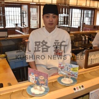 回転寿司レーンで交通安全　根室花まる根室店　ポップで啓発　【根室】(2024-12-11)