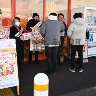 歳末たすけあい募金協力呼び掛け　釧路北ロータリーク【釧路市】(2024-12-15)