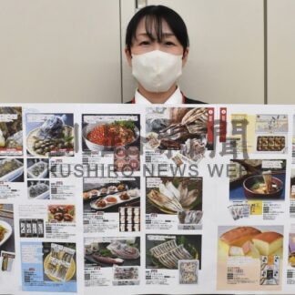 お歳暮で地元応援を　釧路管内郵便局が利用呼び掛け【釧路市】(2024-12-07)