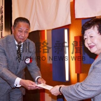 地域福祉の増進へ共同募金委に寄付　市内３団体【釧路市】_1(2024-12-22)