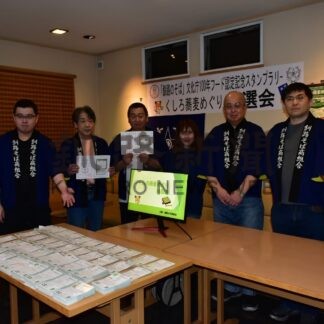 そばスタンプラリー抽選会が大好評【釧路市】(2024-12-14)