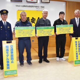 交通安全へ決意新た　トラック協中標津支部、看板リレー開始式【中標津】(2024-12-05)