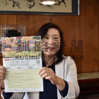 海産物でＳｅａ級グルメ　みなとオアシス協、全国大会出品レシピ募集【釧路市】(2024-12-13)