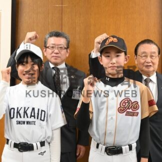 軟式野球道代表が抱負　厚岸真龍小の薩田さん、米澤さん【厚岸】(2024-12-11)