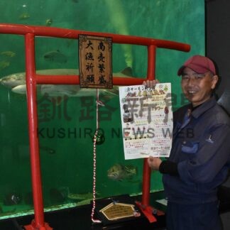 １月１～３日に「お正月特別開館」　サーモーン科学館【標津】(2024-12-29)