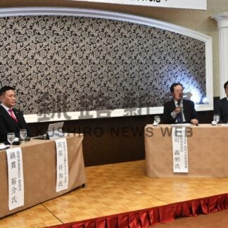 脱炭素社会実現へ釧路港の活用探る　釧路ＹＥＧ例会【釧路市】(2024-12-22)