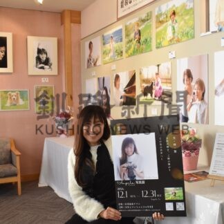 佐藤さん、リフレで写真展　輝く女性とワンちゃんテーマに【釧路市】(2024-12-14)