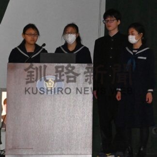 青少年を考える集いで児童生徒がふるさと学習発表【白糠】(2024-12-22)