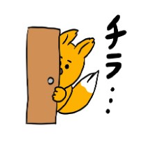 クスろが新ＬＩＮＥスタンプ販売【釧路市】_2(2024-12-20)