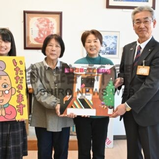 大型絵本公民館に寄贈　よみきかせの会☆星の子【白糠】(2024-12-20)