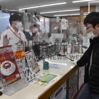 強盗想定し対策確認　大正郵便局で訓練【根室】(2024-12-23)