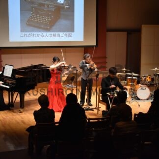 音楽でセブ島の子供支援　トンキー・クァルテットがコンサート【釧路市】(2024-12-07)