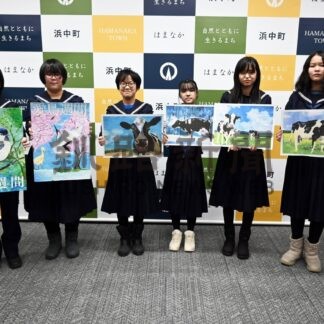茶内中美術部８人活躍　道内３絵画コンクールに入賞、入選【浜中】(2024-12-19)