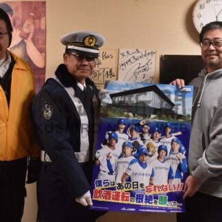 飲酒運転根絶 飲食店で訴え　根室署など啓発活動【根室】(2024-12-31)