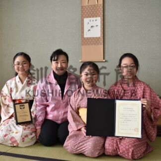 子ども未来塾 全国表彰　各種体験講座、評価【釧路市】(2024-12-10)