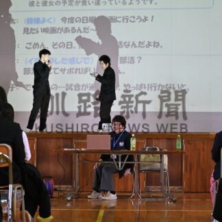 デートＤＶ東高生学ぶ　人権教室【釧路町】(2024-12-15)