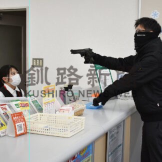 強盗と詐欺想定 冷静に対処　、屈斜路郵便局で模擬訓練【弟子屈】(2024-12-29)