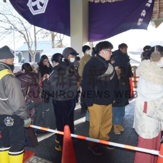 年末年始ガイド　釧路市【釧路市】(2024-12-25)