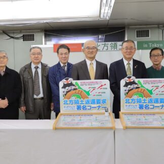 北方領土返還要求署名台を市に寄贈　東京根室会【根室】(2024-12-30)