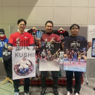 くしろウインターパーク　来月１８日～２月９日　金・土・日【釧路市】(2024-12-11)