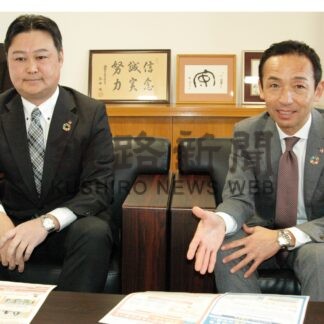 日生道東支社が各地で社会貢献活動【釧路市】(2024-12-25)