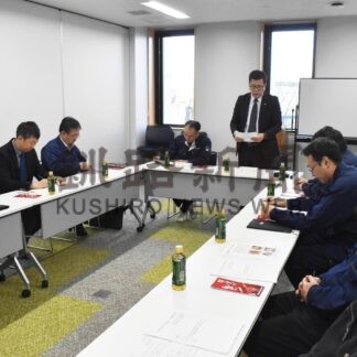 レンジアップ製品継続　水産加工センター運営審議会【根室】(2024-12-08)