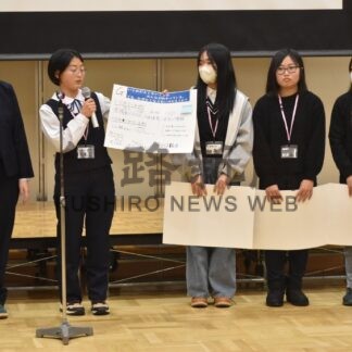 いじめ問題考える　市教委が子ども会議【根室】(2024-12-31)