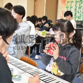 科学って楽しいね！　羅臼でフェス【羅臼】(2024-12-12)