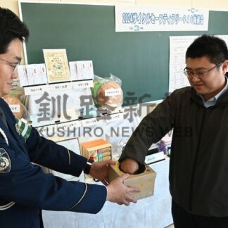 自転車セーフティラリー全員完走　抽選会、当選者決まる【釧路市】(2024-12-02)