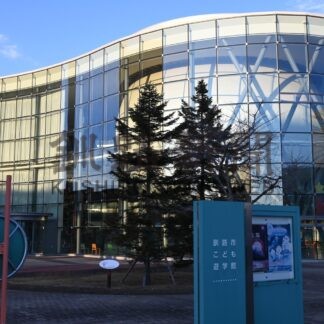 遊学館、動物園エゾヒグマ館 ネーミングライツ募集【釧路市】(2024-12-12)