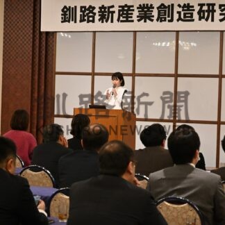 起業の目的、思い語る　釧路新産業創造研究会【釧路市】(2024-12-06)