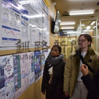 釧路空港連絡バス、英語サイト立ち上げへ　インバウンドに対応【釧路市】(2024-12-31)