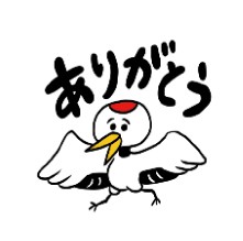 クスろが新ＬＩＮＥスタンプ販売【釧路市】(2024-12-20)